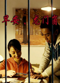 福利片视频区
